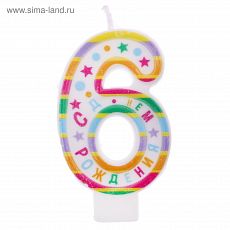 1740051 Свеча в торт цифра 6 "С Днем рождения"