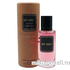 Тестер супер-стойкий 64 мл В ТУБЕ КРАФТ Giorgio Armani My Way