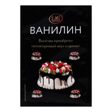 ЦЕНА ЗА 10 ШТ! 6534728 Ванилин, 15 г