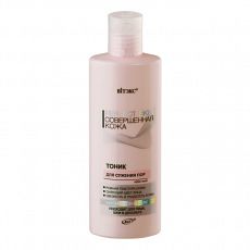 020098  Vitex Perfect Skin Совершенная кожа. Тоник для сужения пор, 200 мл