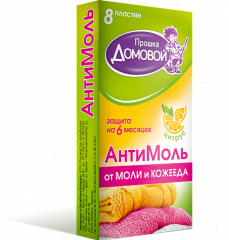 Антимоль Домовой 8шт.ПЛАСТИН.Цитрус
