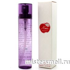 Ручки 80 мл. Nina Ricci Nina(red apple)