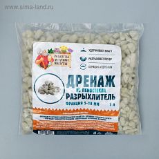 4698992 Дренаж и разрыхлитель из пеностекла "Рецепты Дедушки Никиты" фр 5-10мм, 1л