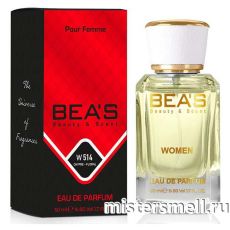 Элитный парфюм Bea