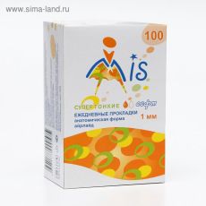 ЦЕНА ЗА 2 УП! 5370636 Прокладки ежедневные 