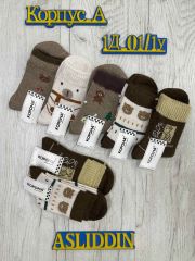 Носки В упаковке: 10 пар Материал: шерсть Арт: 5963179