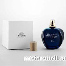 Тестер Lux Dior Midnight Poison