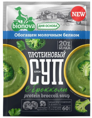 БИОНОВА Протеиновый крем-суп с брокколи 20 г