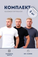 515779 Натали Футболка белый, серый, черный