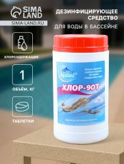 Дезинфицирующее средство Aqualand Хлор-90Т, таблетки 20 г, 1 кг