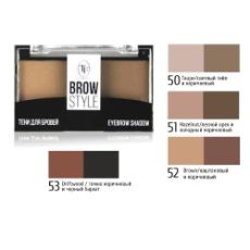 СTEB05 Тени для бровей BROW STYLE, тон 53 МАКИЯЖ ТРИУМФ