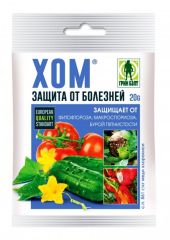 ХОМ 40г.пак.от болезней растений