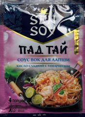СЭН-СОЙ Соус для обжарки рисовой лапши по-тайски ПАД-ТАЙ СОУС 80г пак