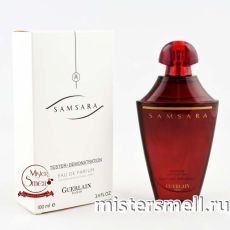 Тестер Guerlain Samsara Винтаж