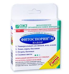 Фитоспарин НАБОР(унив,томат,огур,ц)