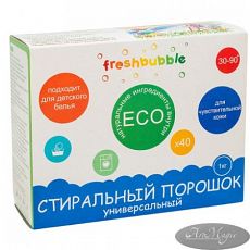 ПОРОШОК для стирки белья универсальный / 1кг /ТМ FreshBubble