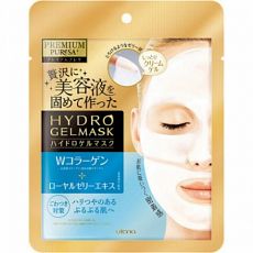 298613 Восстанавливающая гидрогелевая маска для лица с коллагеном и маточным молочком UTENA