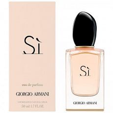 ARMANI SI edp 15ml жен***