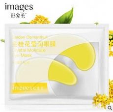 Гидрогелевые маски-патчи для глаз с экстрактом золотого османтуса Images Golden Osmanthus, 3 шт