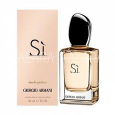 GIORGIO ARMANI ARMANI SI lady 100ml edp test