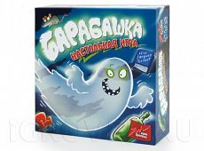 Geistesblitz Барабашка игра
