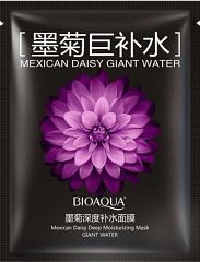 Тканевая маска BIOAQUA с экстрактом ХРИЗАНТЕМЫ, 3 шт