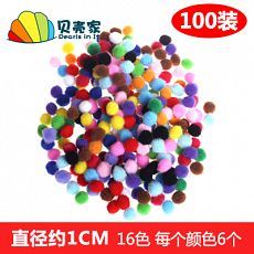 Набор 1 см шариков для поделок (100 шт)