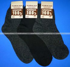 Подростковые носки 100% хлопок черные