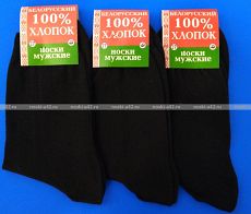 Носки мужские уплотненные Белорусский 100% хлопок Нх-10 черные гладкие