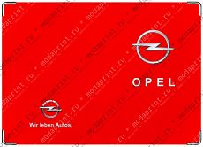 opel-red