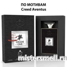 Milestone - Grade One 100 ml
