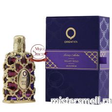 Высокого качества Orientica - Velvet Gold, 100 ml