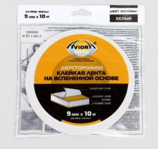 Двусторонняя клейкая лента Aviora на вспененной основе 9 мм*10м, белая 4350226
