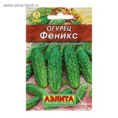 ЦЕНА ЗА 4 ШТ! 5426521 Семена Огурец 