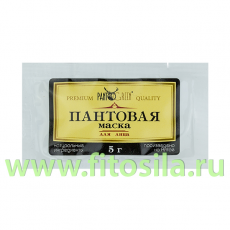 Маска пантовая для лица, 1пакет. х 5 г, ТМ 