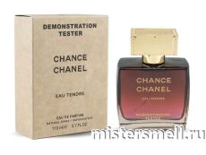 Мини тестер арабский 110 мл Duty Free Chanel Chance Eau Tendre