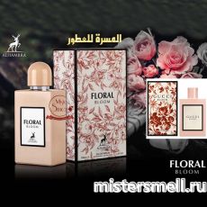 Al Hambra - Floral Bloom, 100 ml