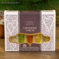 577437 Набор эфирных масел "Гармония чувств", 5 шт: иланг-иланг, пачули, бергамот, кедр, пальмароза х 2 мл