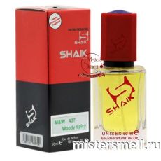 Элитный парфюм Shaik U437 Atelier Cologne Emeraude Agar