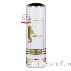 Дезодорант Silvana De Lux W312 Giorgio Armani Si Women 200 ml