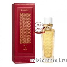 Высокого качества Cartier - Oud & Musc, 75 ml