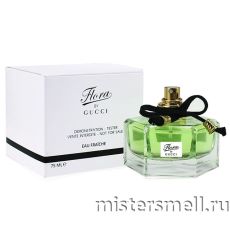 Тестер Gucci Flora by Gucci Eau Fraiche