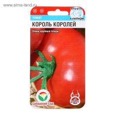 4059121 Семена Томат 