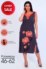 500380 Натали Платье серый