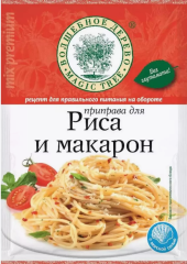 ВД Приправа для риса и макарон 30г