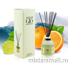Диффузор Giorgio Armani Aqua di Gio Homme