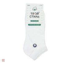 Носки мужские короткие Белые 