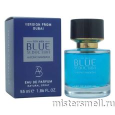 Мини 55 мл. Dubai Version Antonio Banderas Blue Seduction Man