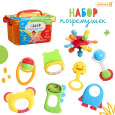 Погремушки детские, в контейнере, набор 9 шт