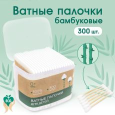 Ватные палочки, коробка 300 шт., деревянные 5469804